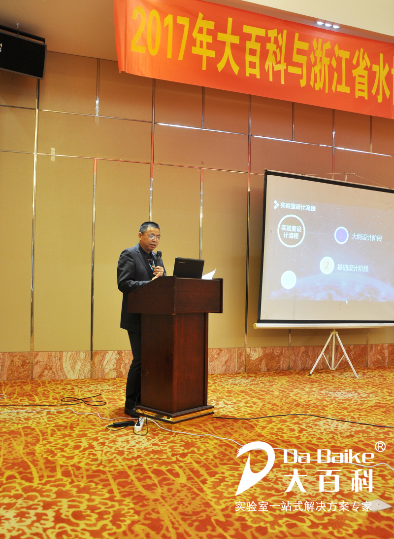 技术研讨会掠影-1