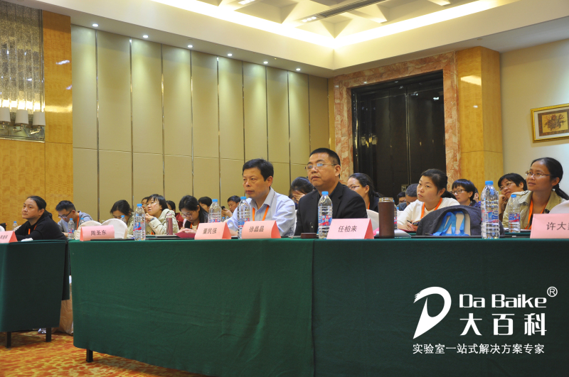 技术研讨会掠影-10