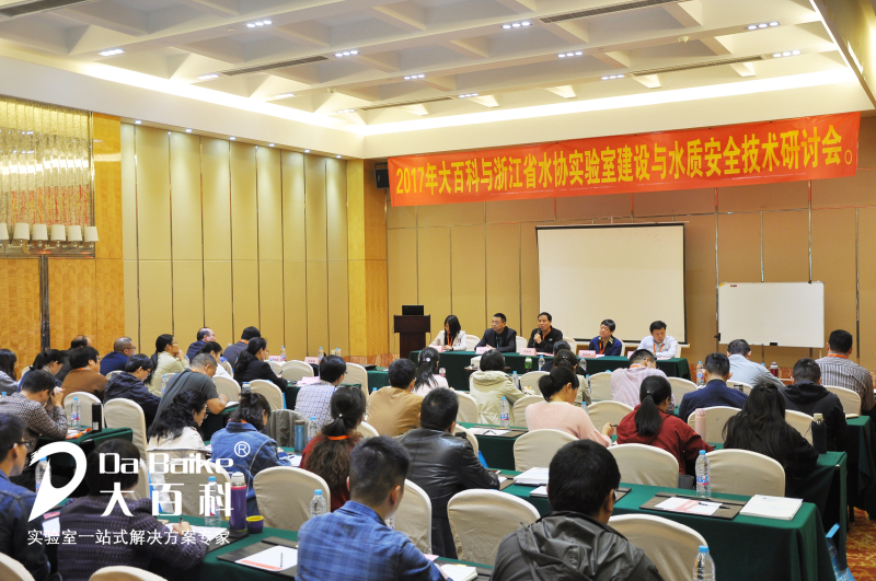 技术研讨会掠影-11