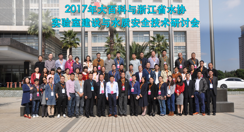 技术研讨会掠影-12