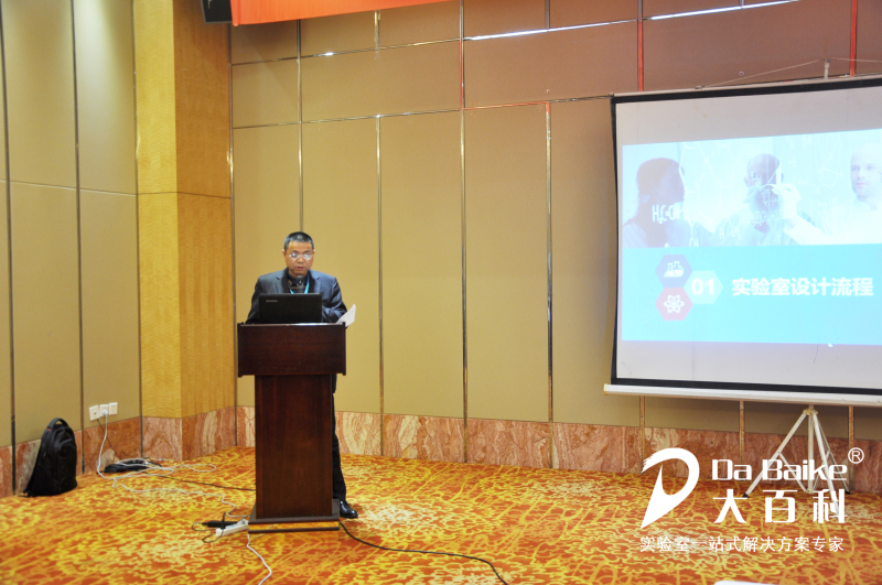 技术研讨会掠影-16