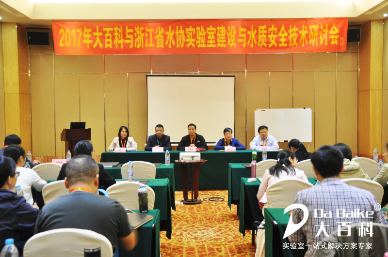 技术研讨会掠影-18