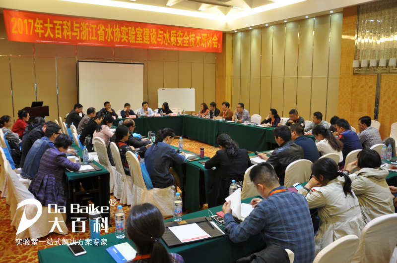 技术研讨会掠影-2