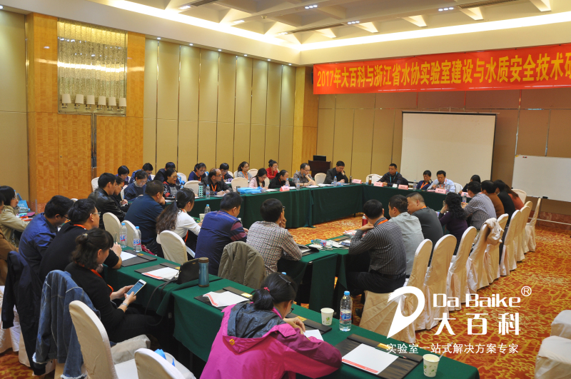 技术研讨会掠影-3