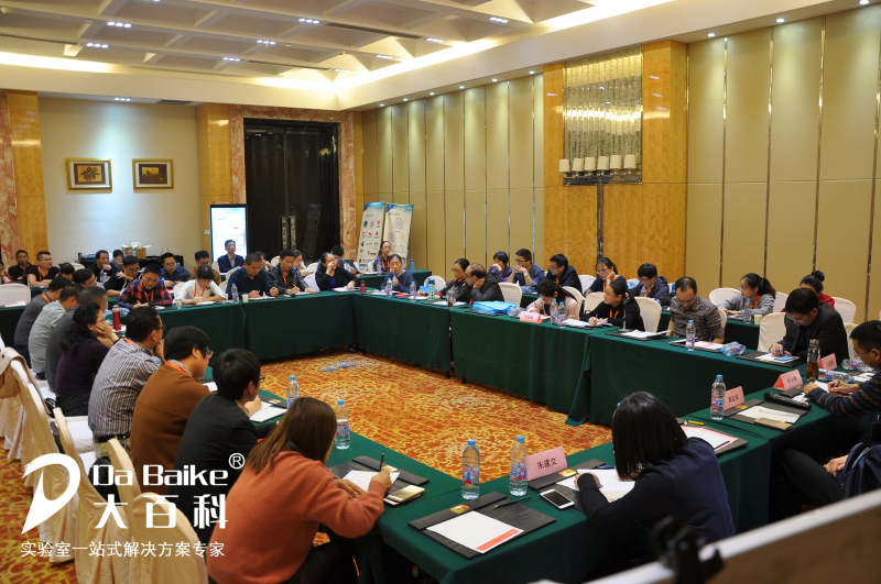 技术研讨会掠影-4