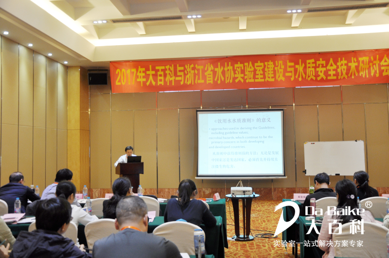 技术研讨会掠影-5