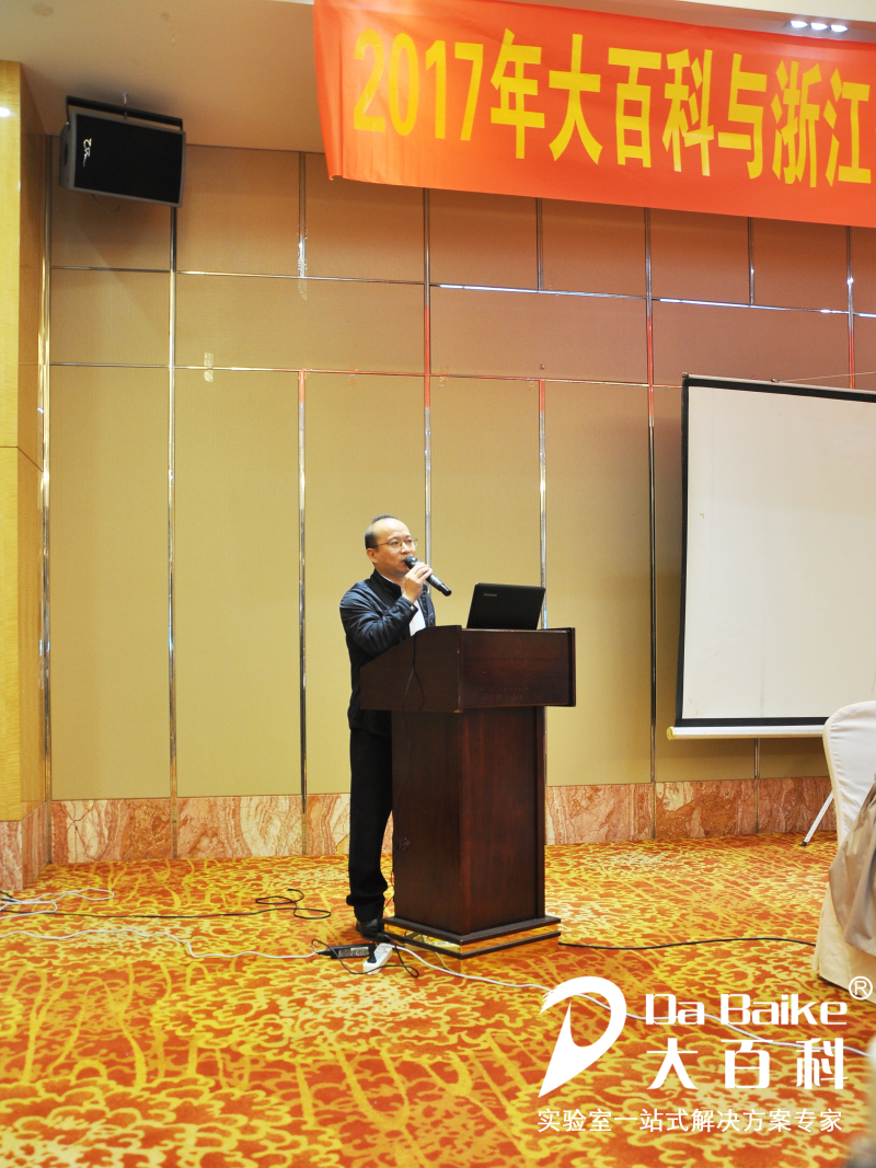 技术研讨会掠影-7