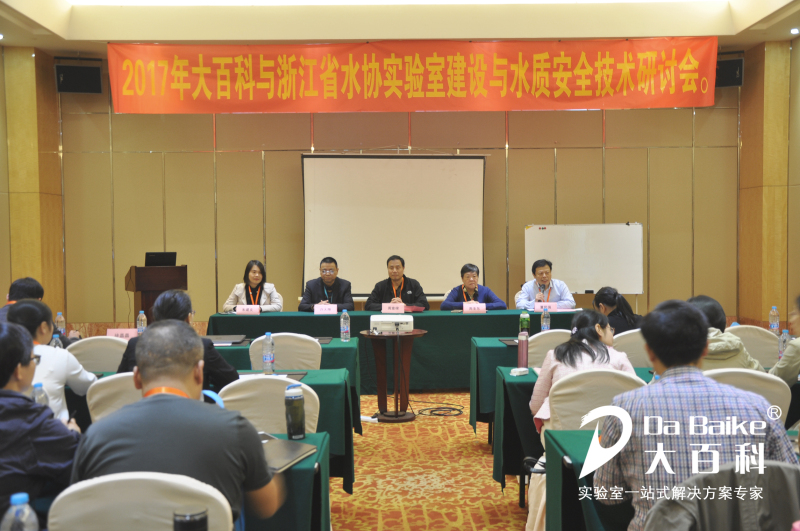 技术研讨会掠影-8