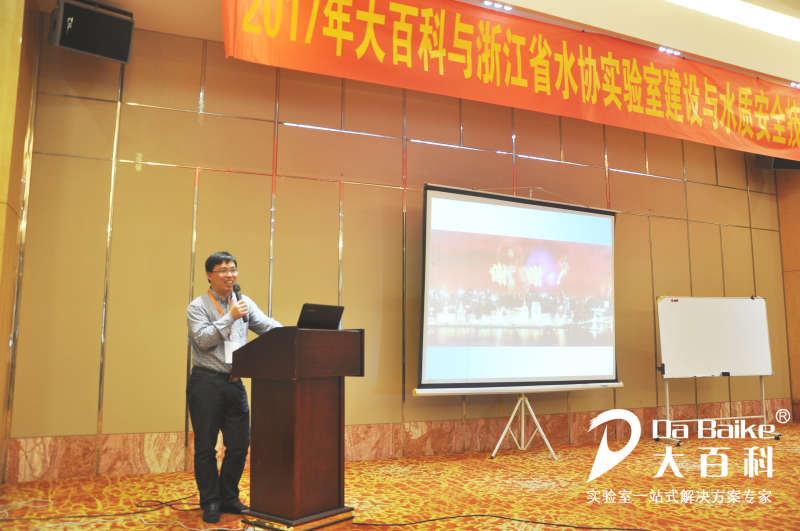 技术研讨会掠影-9