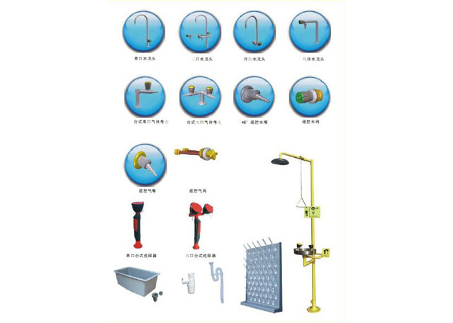 水龙头、水槽、滴水架、冲淋器